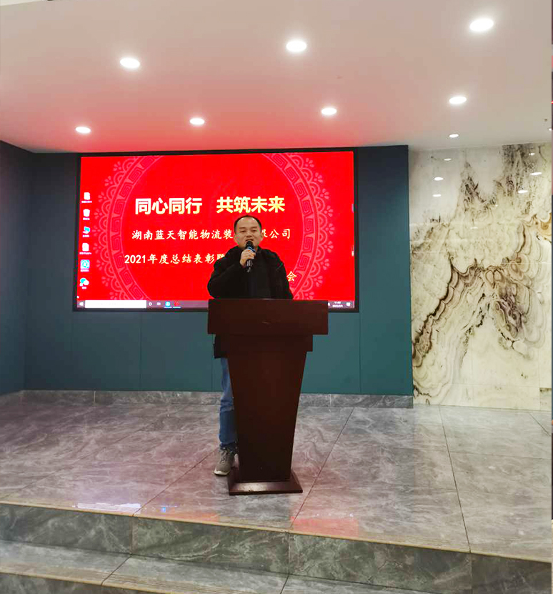 自動(dòng)化立體倉庫,立體倉庫,藍天智能,Miniload,堆垛機,穿梭車(chē),AGV 自動(dòng)化立體倉庫,立體倉庫,藍天智能,Miniload,堆垛機,穿梭車(chē),AGV