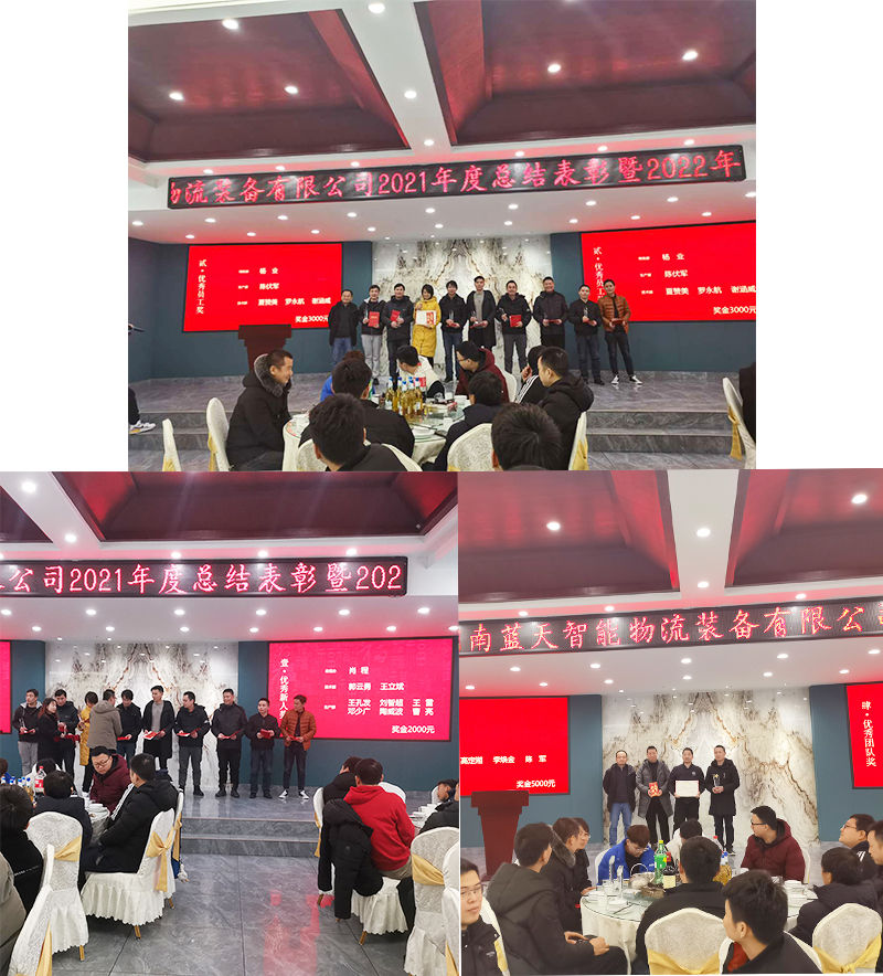 自動(dòng)化立體倉庫,立體倉庫,藍天智能,Miniload,堆垛機,穿梭車(chē),AGV 自動(dòng)化立體倉庫,立體倉庫,藍天智能,Miniload,堆垛機,穿梭車(chē),AGV