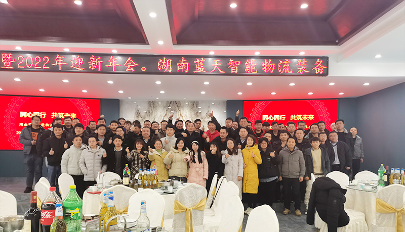 自動(dòng)化立體倉庫,立體倉庫,藍天智能,Miniload,堆垛機,穿梭車(chē),AGV 自動(dòng)化立體倉庫,立體倉庫,藍天智能,Miniload,堆垛機,穿梭車(chē),AGV